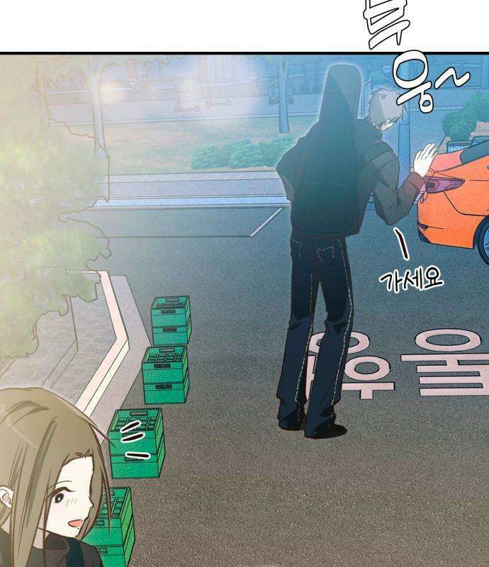 챗윗미 8화 116