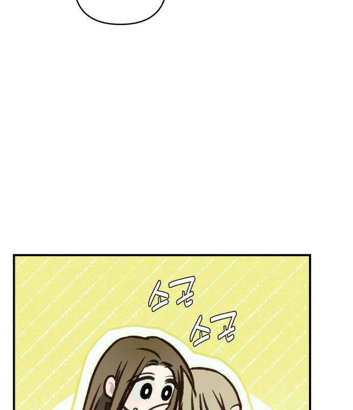챗윗미 8화 118