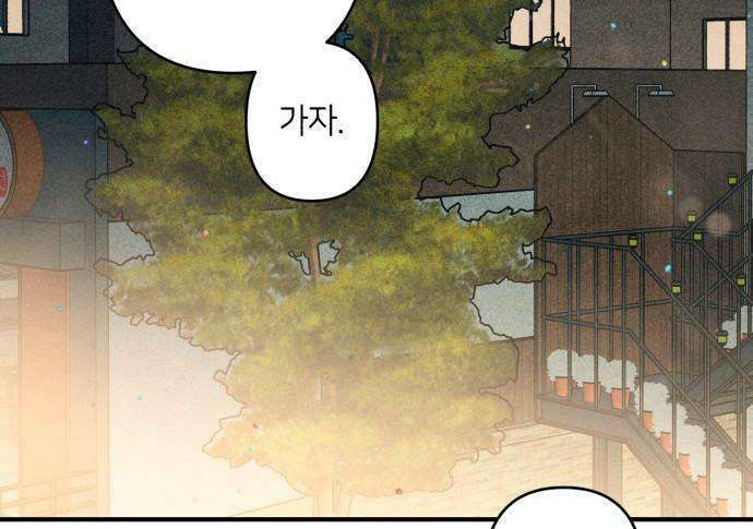 챗윗미 8화 130