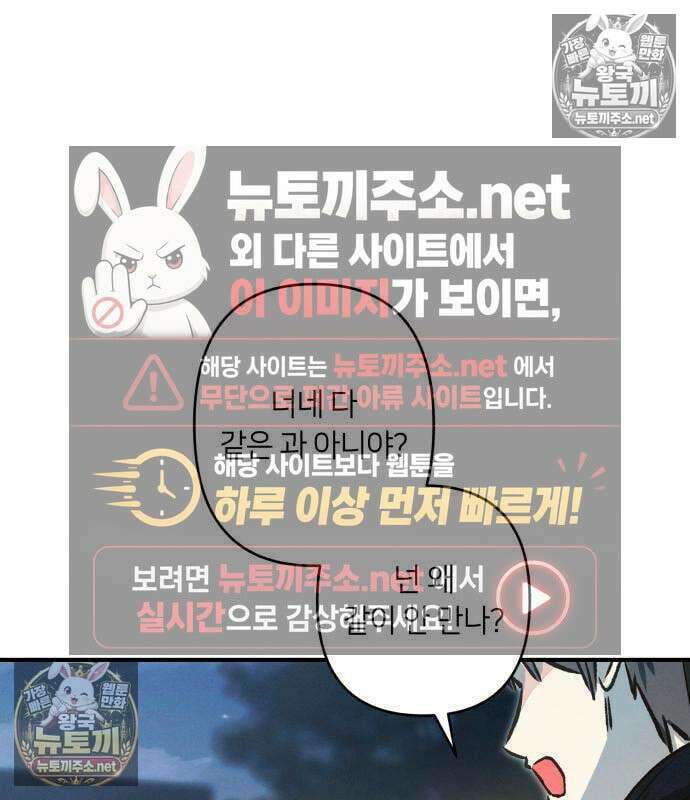 챗윗미 8화 132
