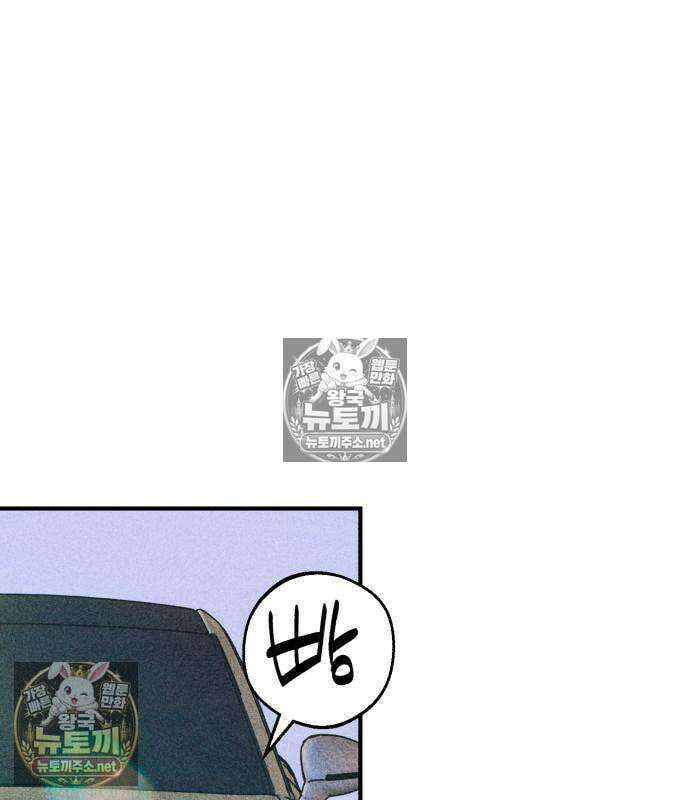 챗윗미 8화 144