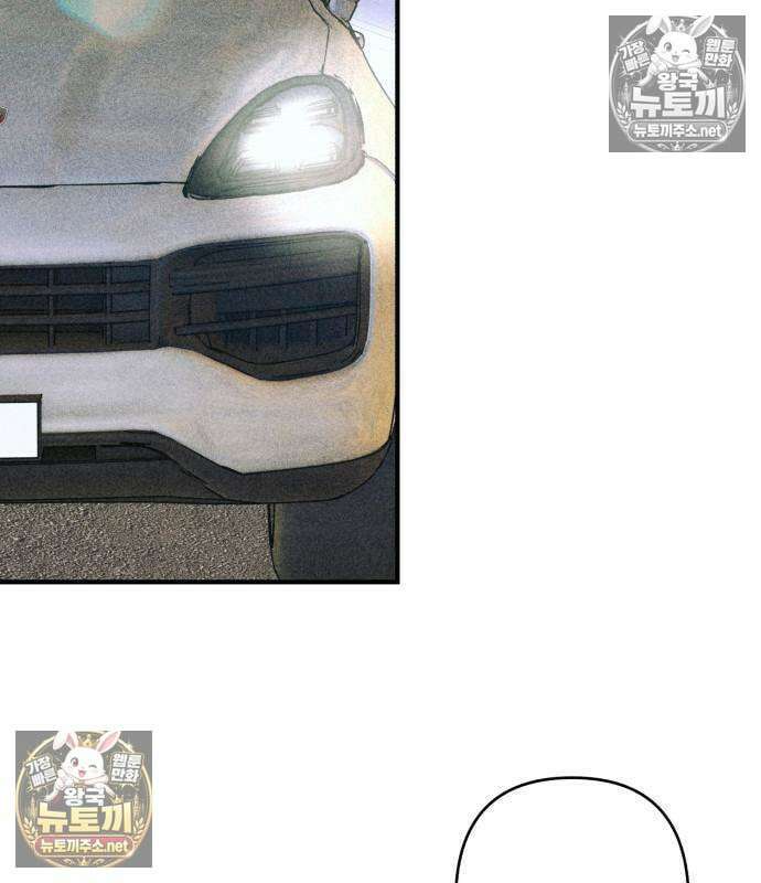 챗윗미 8화 145