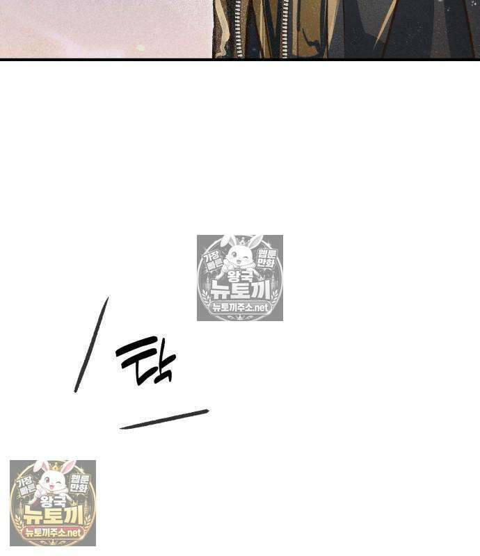챗윗미 8화 150