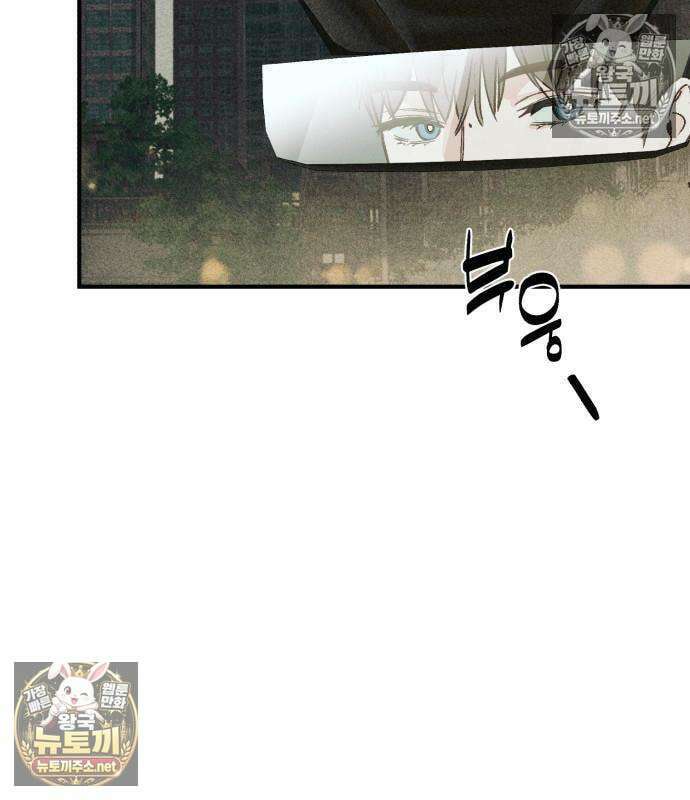 챗윗미 8화 155