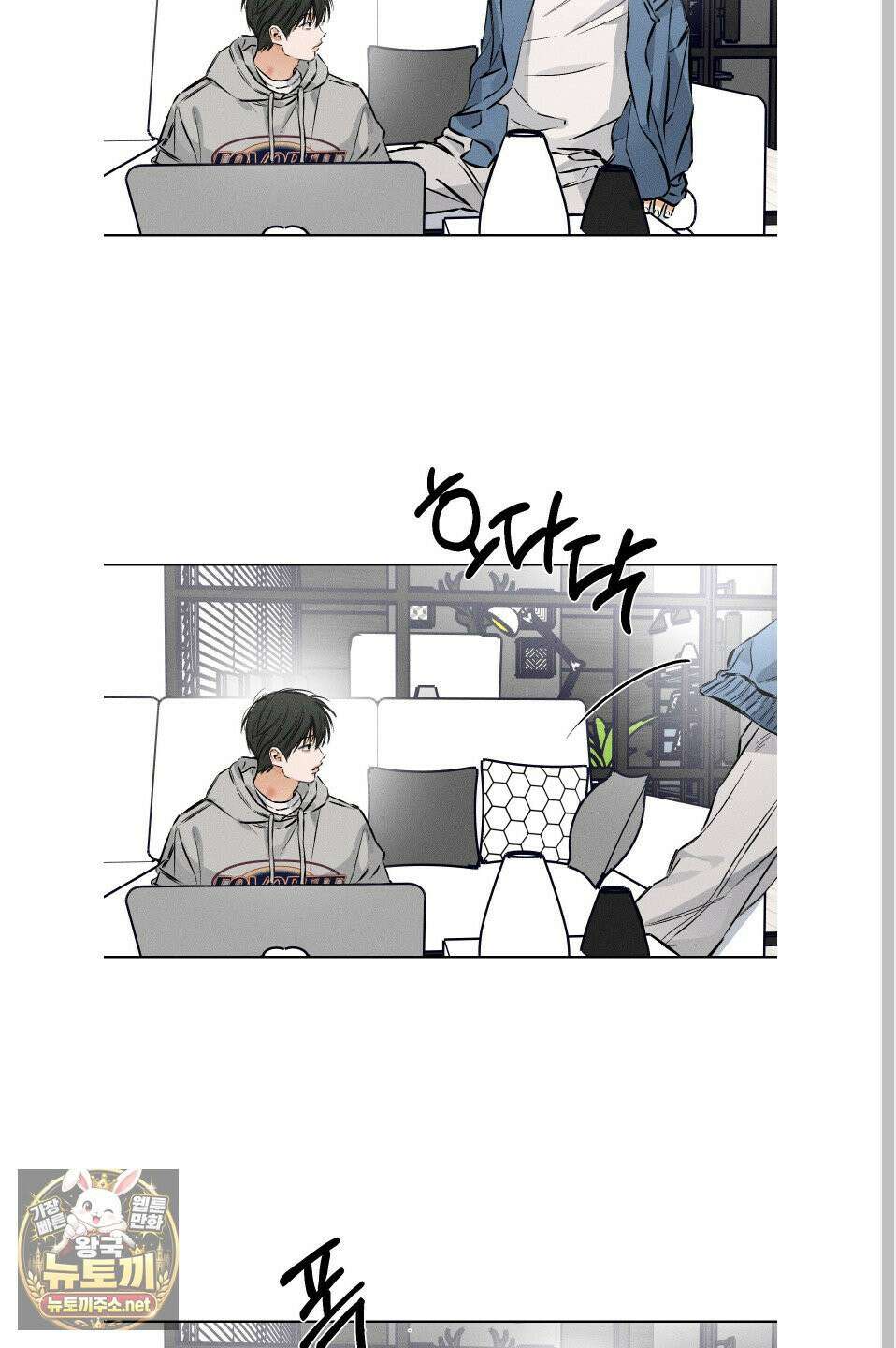 스테이지 비하인드 33화 7