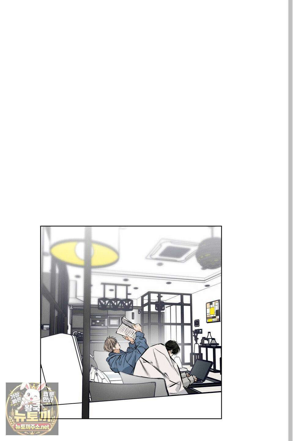 스테이지 비하인드 33화 12