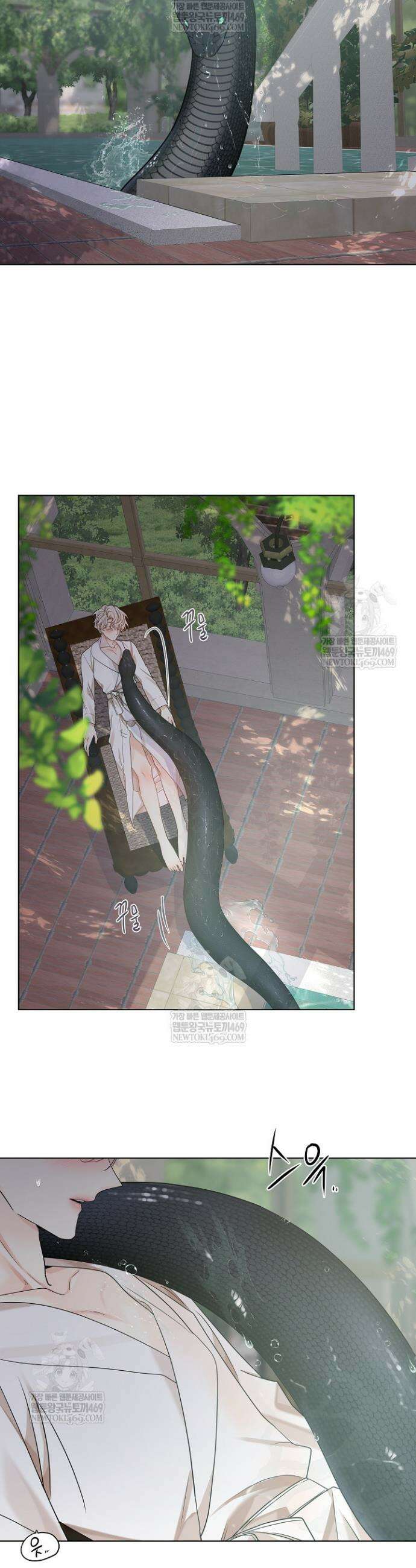 뱀 굴 [봄툰] 27화 3