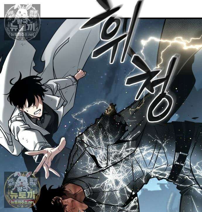 전지적 독자 시점 309화 7