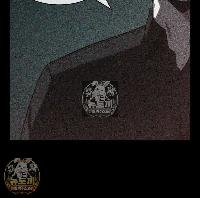 전지적 독자 시점 309화 21