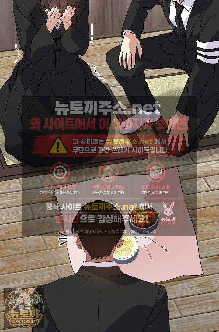 저승식당 118화 12