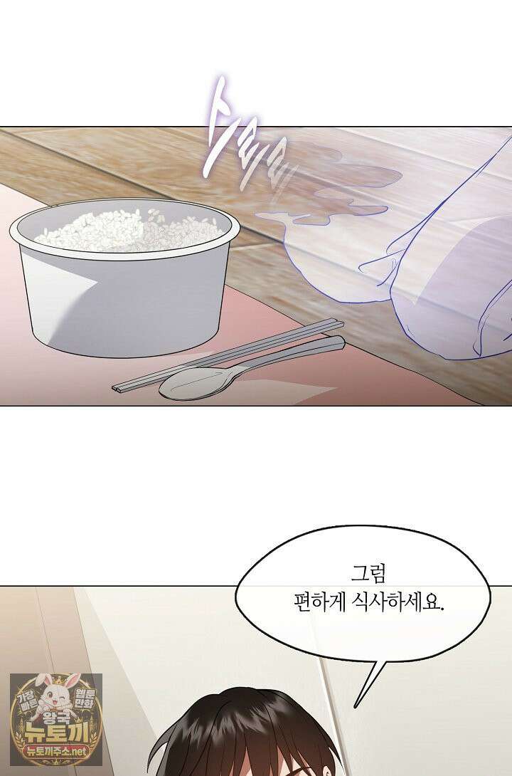 저승식당 118화 18