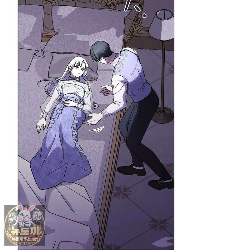 결혼식장에서 남편을 바꿨다 58화 25