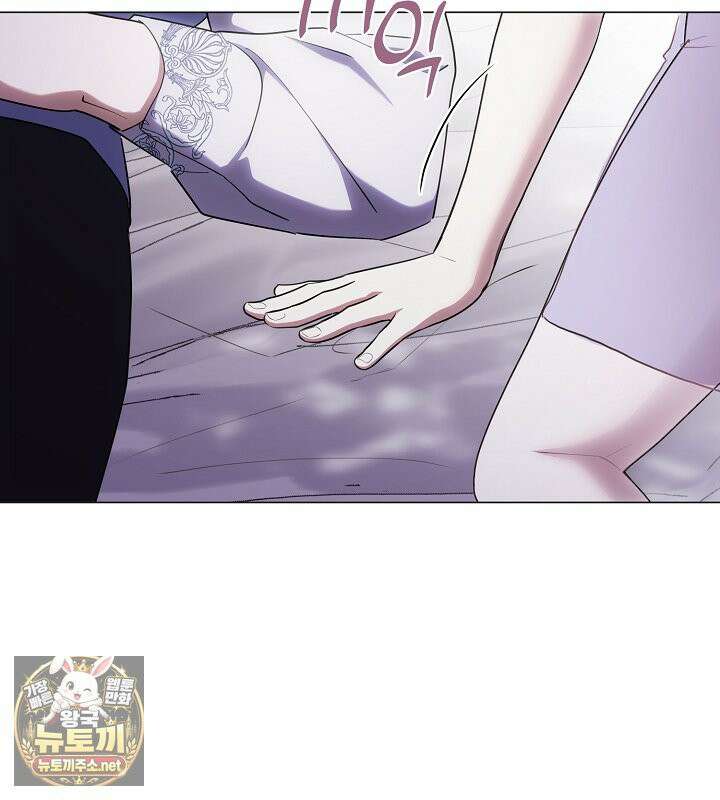 결혼식장에서 남편을 바꿨다 58화 29