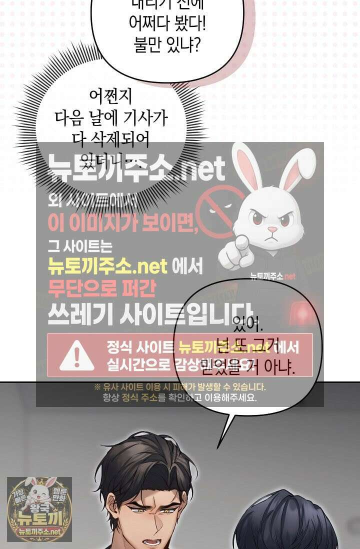 세컨드 하프 11화 8