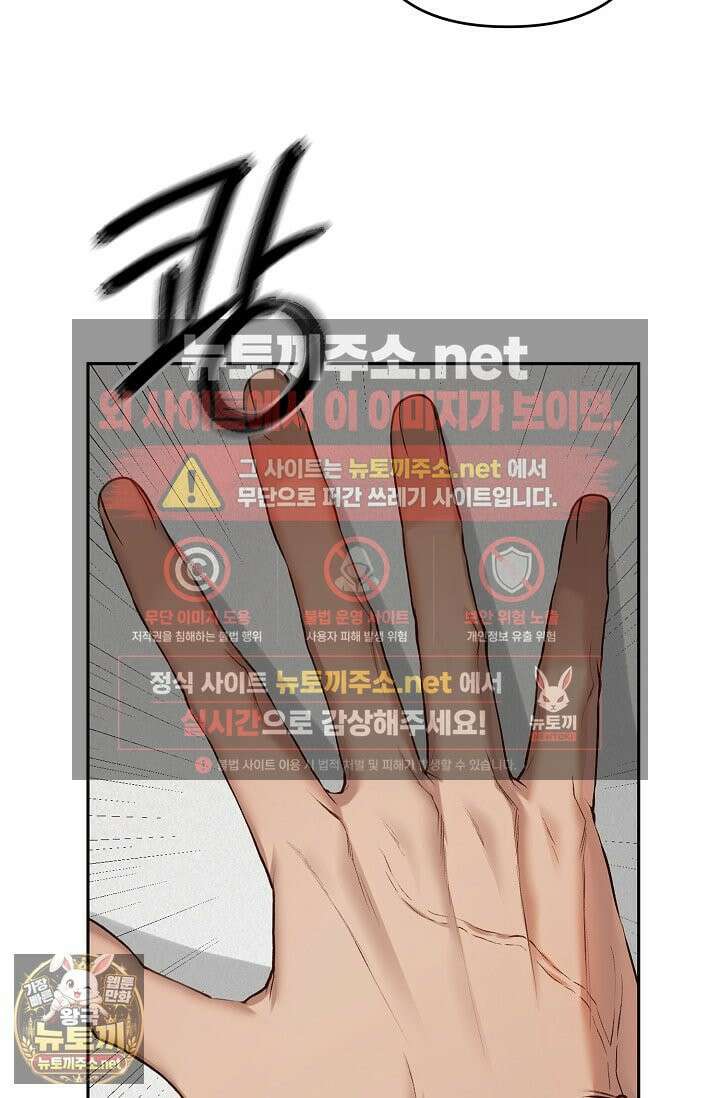세컨드 하프 11화 10