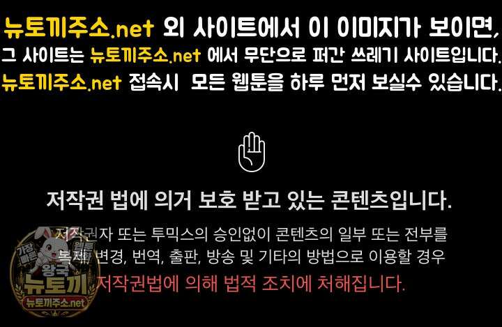 하란다고 진짜 하냐 149화 1