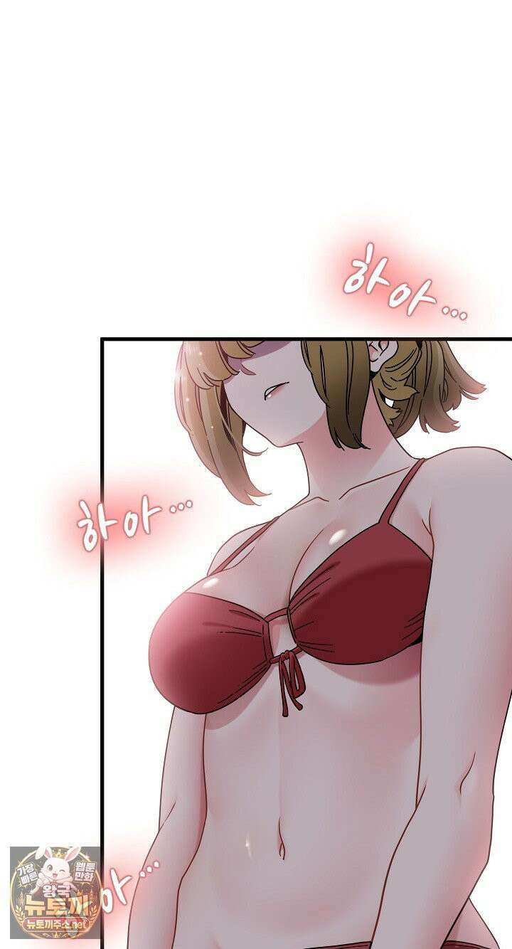 하란다고 진짜 하냐 149화 3