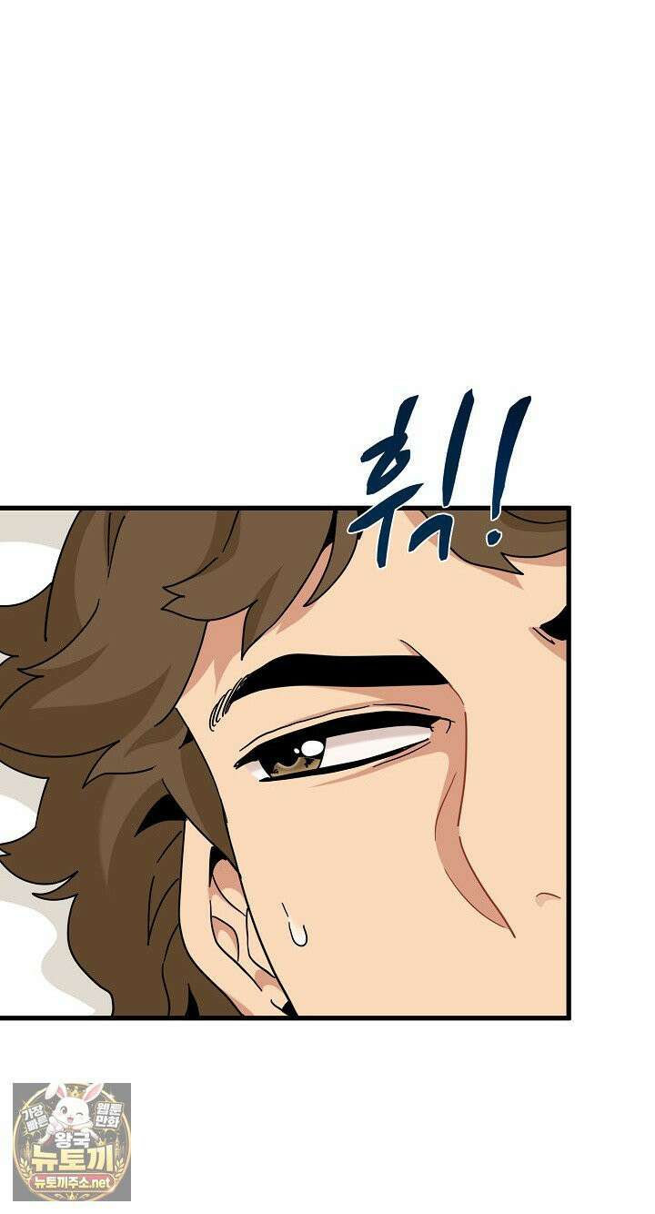 하란다고 진짜 하냐 149화 6