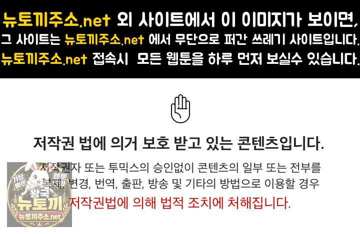 무인도의 주인 2화 1