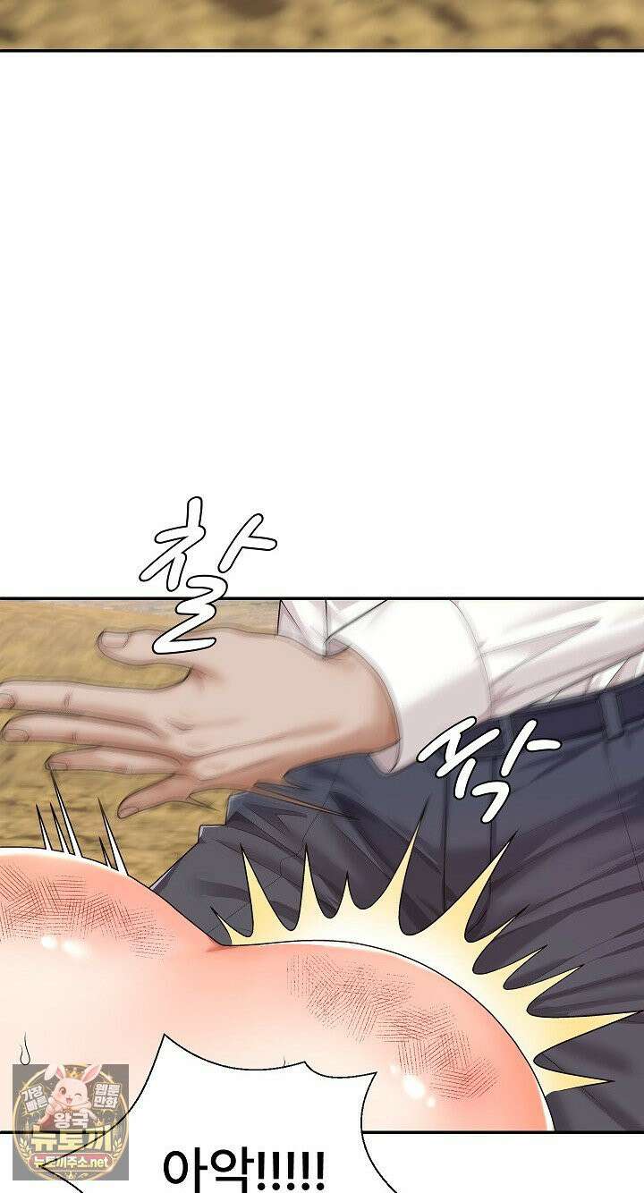 무인도의 주인 2화 9