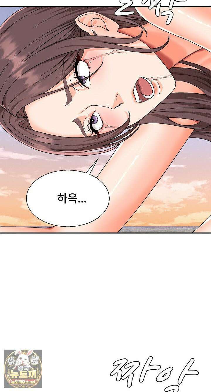 무인도의 주인 2화 19