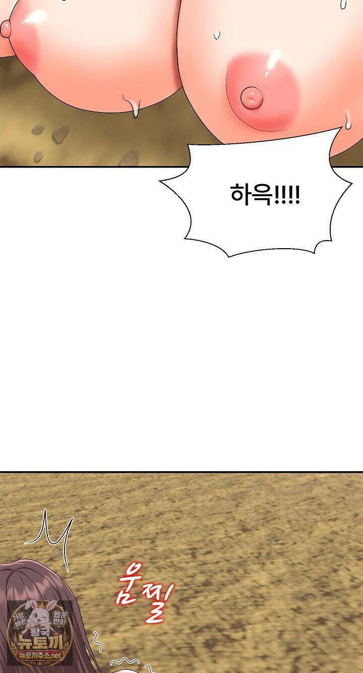 무인도의 주인 2화 24