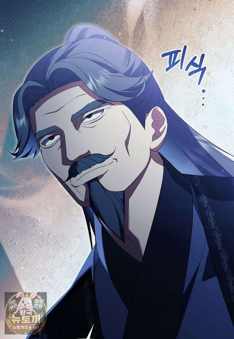 멍문세가를 호령하는 아기 고양이입니다 10화 24