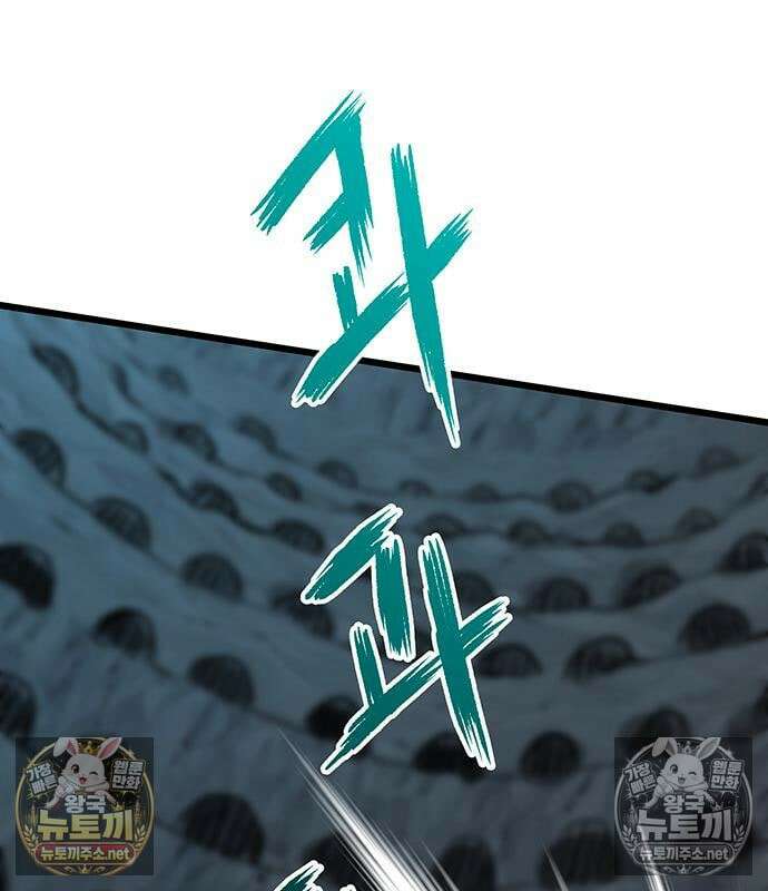 마교 교주의 부군이 되었다 66화 30