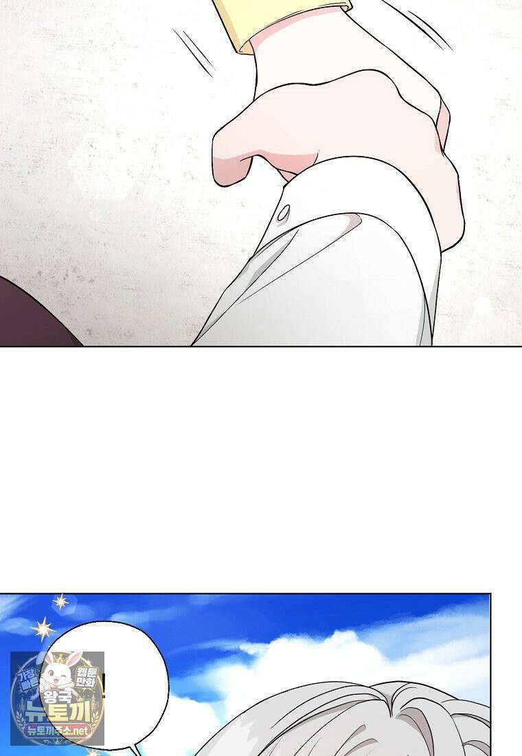 악당 아기님이 예언을 함 12화 12