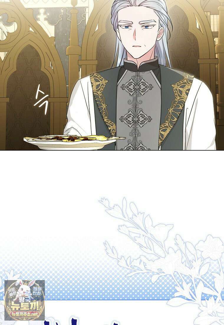 악당 아기님이 예언을 함 17화 5