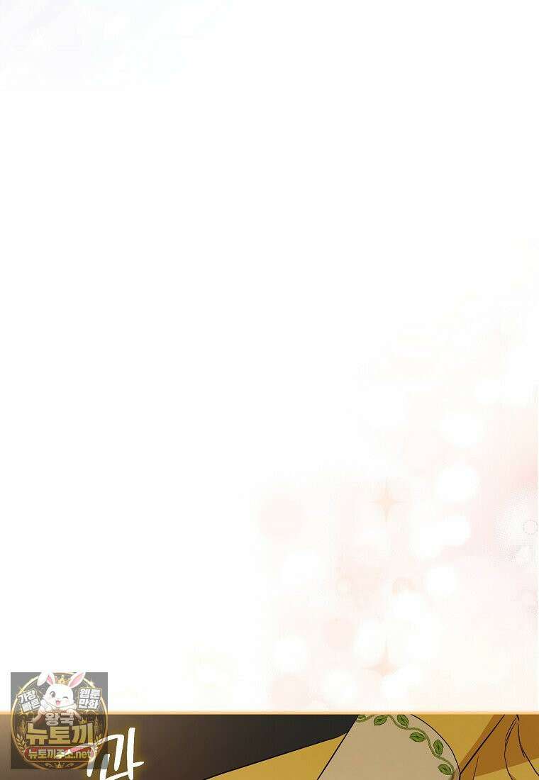 악당 아기님이 예언을 함 21화 7