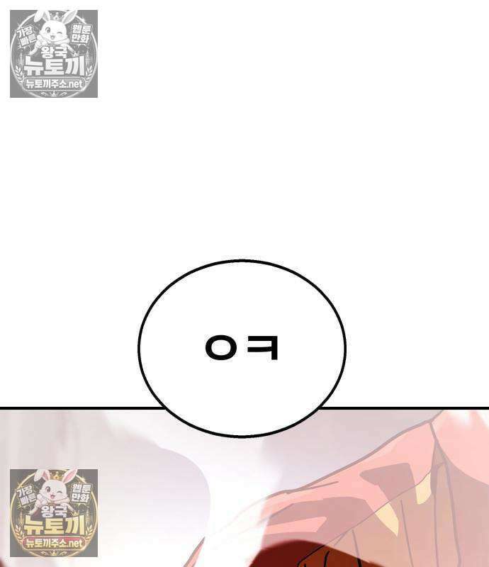 싸움배달 4화 3