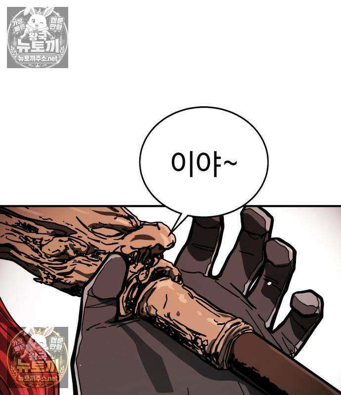 싸움배달 4화 11