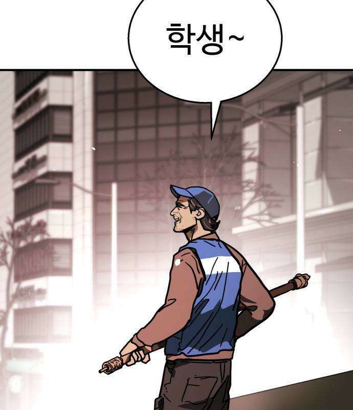 싸움배달 4화 17