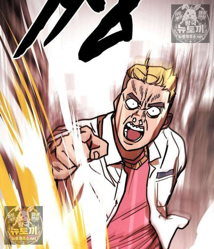 싸움배달 4화 26