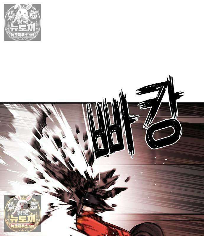 싸움배달 4화 50