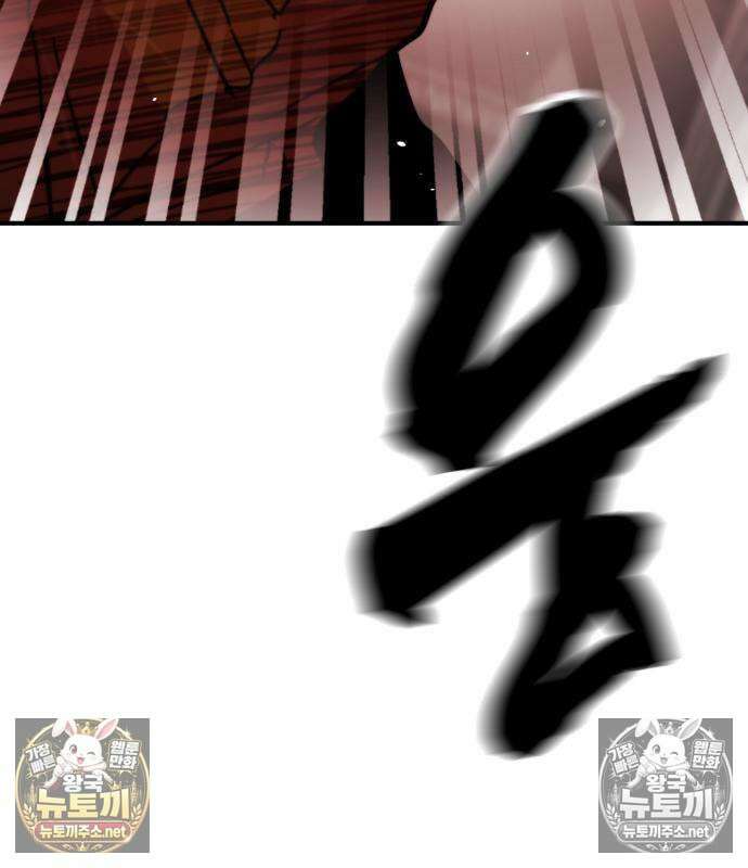 싸움배달 4화 54