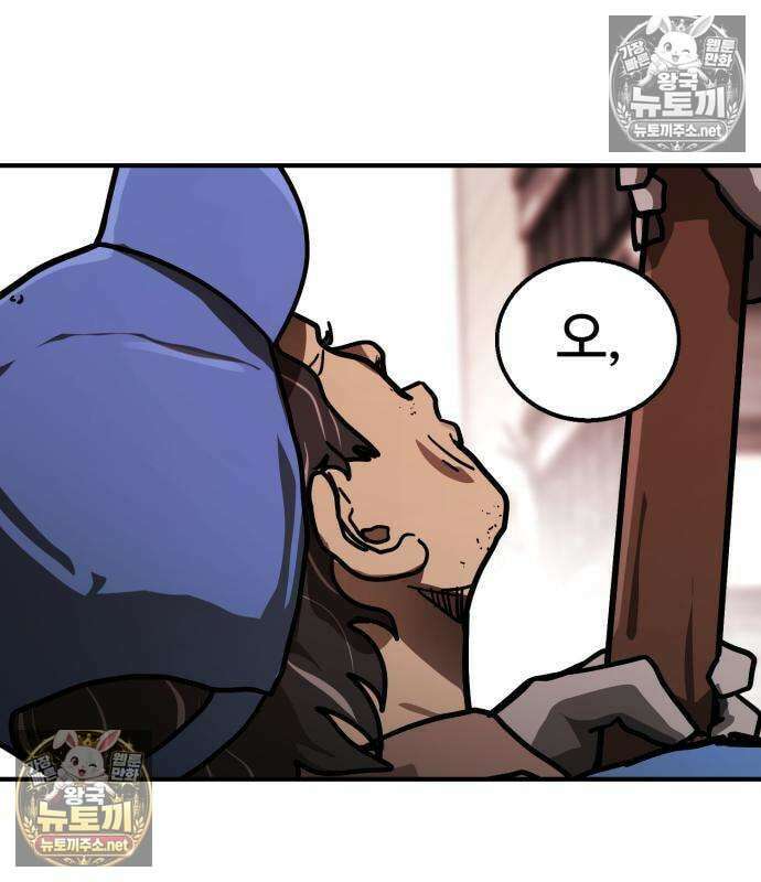 싸움배달 4화 58