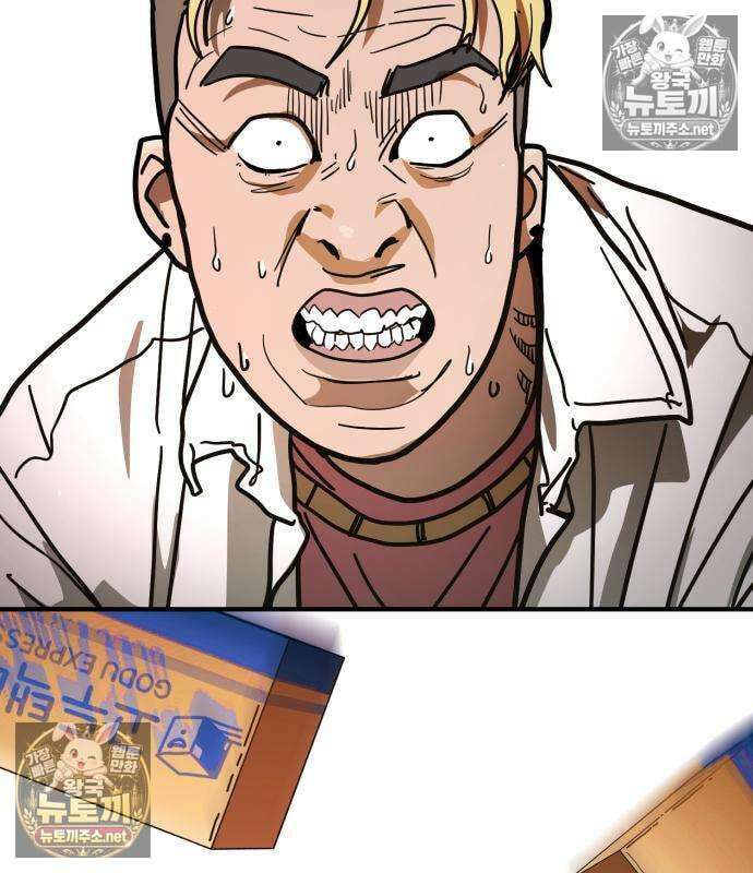 싸움배달 4화 73