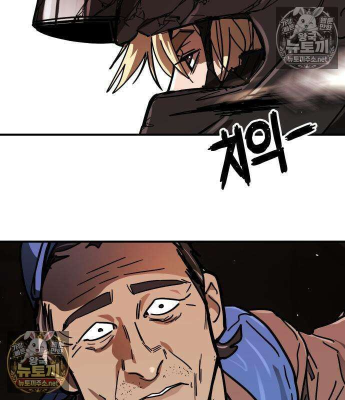 싸움배달 4화 90