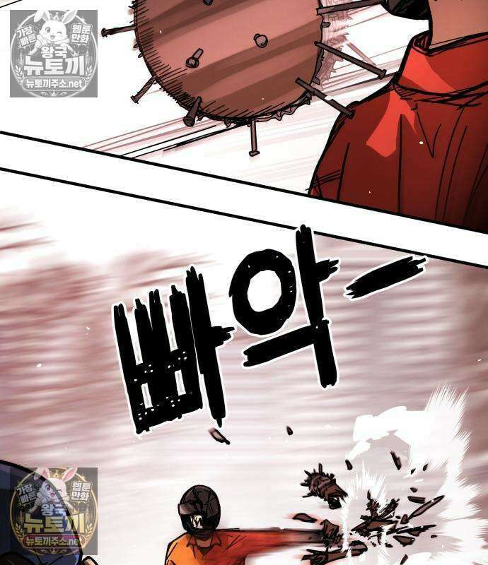 싸움배달 4화 93