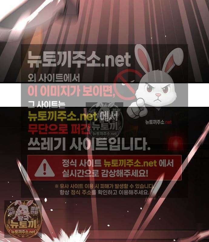 싸움배달 4화 99