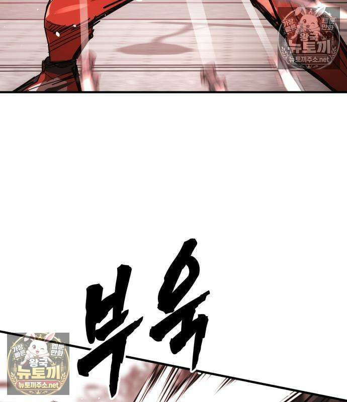 싸움배달 4화 101