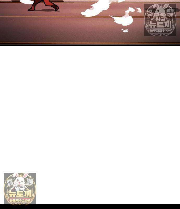 싸움배달 4화 120