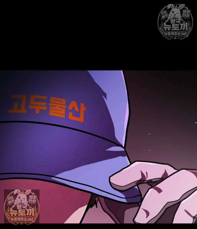 싸움배달 4화 132