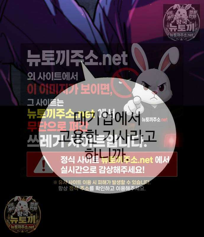 싸움배달 4화 140