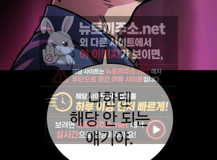 싸움배달 4화 146