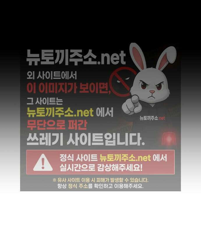 싸움배달 4화 168