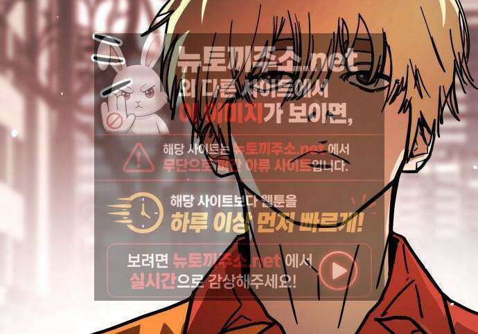 싸움배달 4화 184