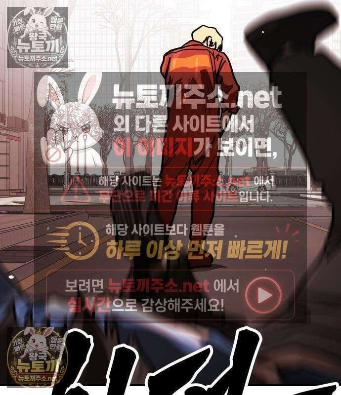 싸움배달 4화 211